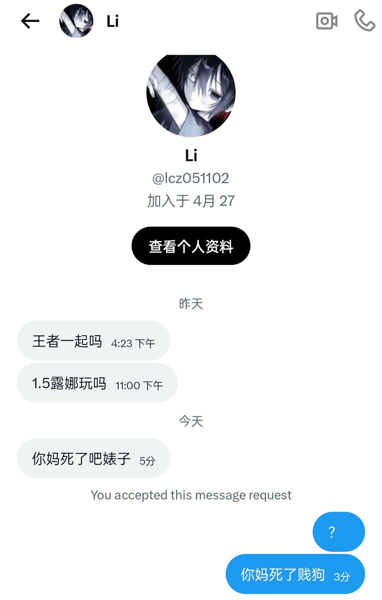 世界 tweet media