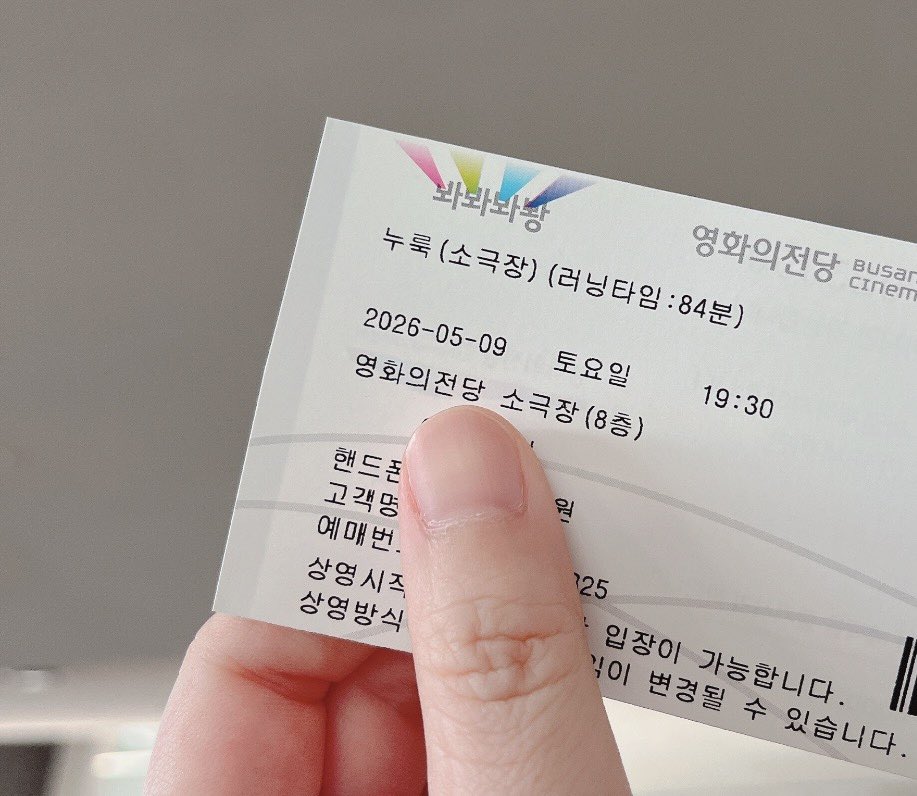 누룩 누룩 #누룩 누룩 누룩 🕊️