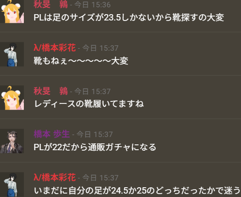 モモヤヨ(創作)@ハイドラ(TRPG)🐎♓⚙🪻🎴👸🏻💪🕊‎🍶 tweet media