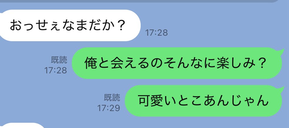 闘魚の血すじ tweet media