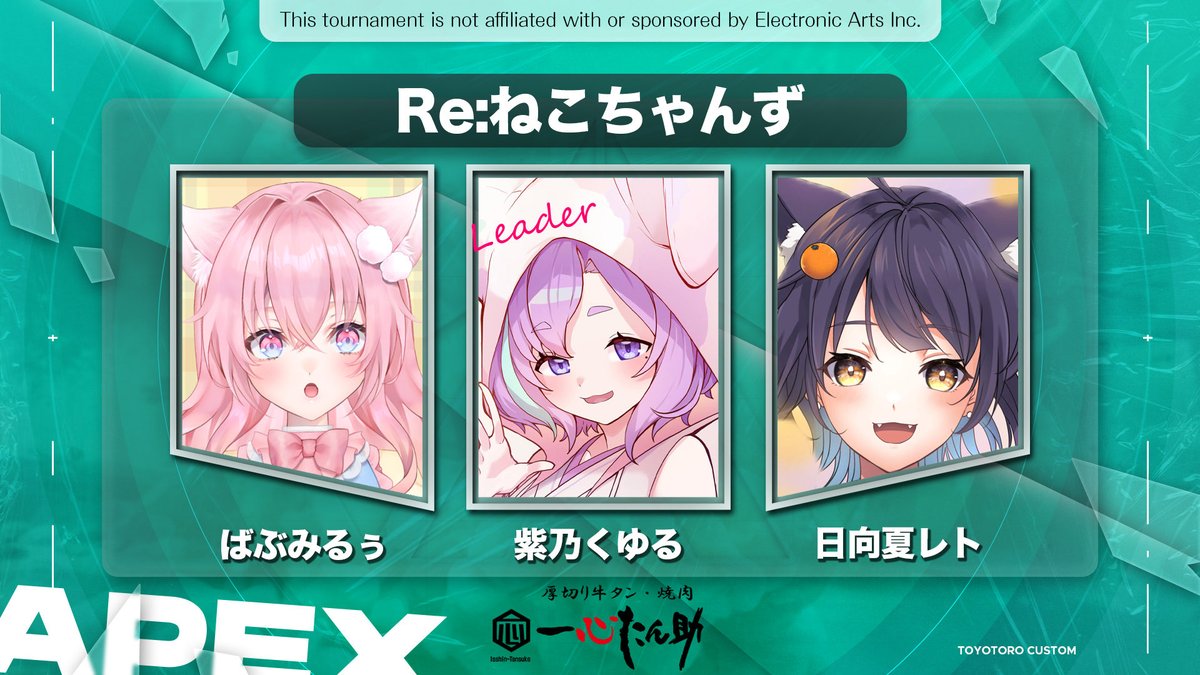 5/11 21:00〜🐱💫 Re:ねこちゃんず #apex #とよとろカスタム