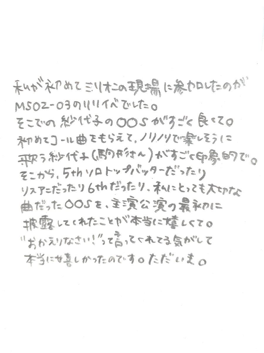 にたまご tweet media