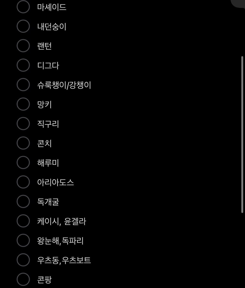지오 tweet media