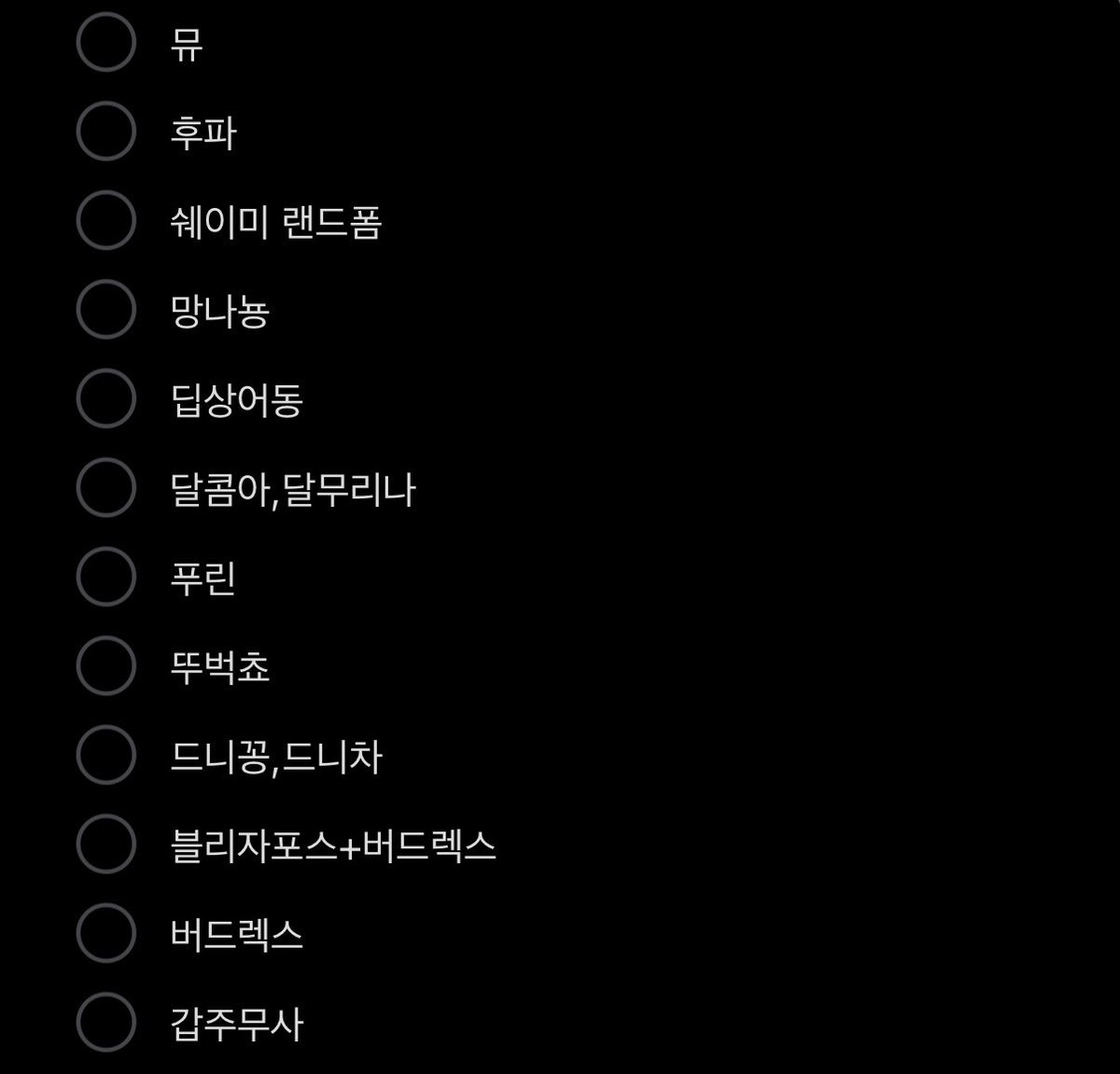 지오 tweet media
