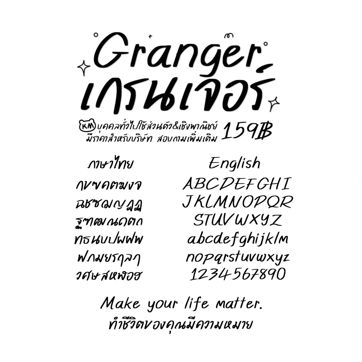 รวมฟอนต์ลายมือน่ารัก✨ tweet media