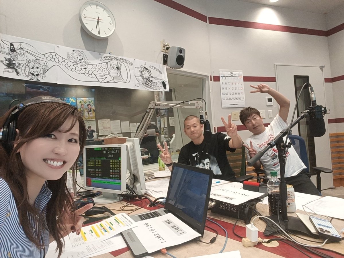 井出文恵 tweet media