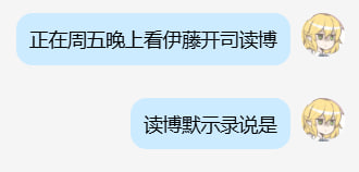 雾杉Cedar tweet media