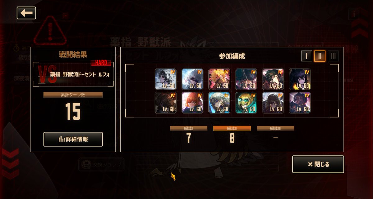 やってなかったからやった
