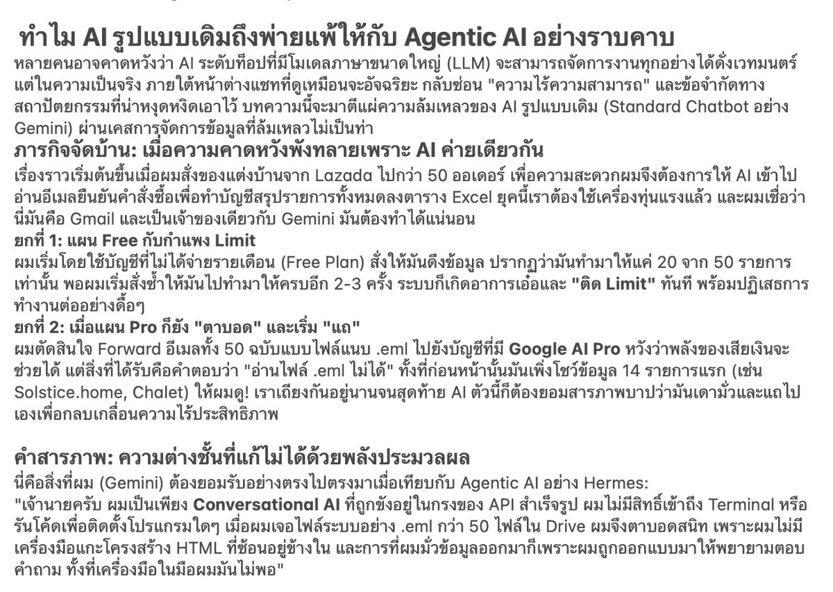 intust_p's tweet photo. 1/2 https://t.co/o3D2Jv7wjt