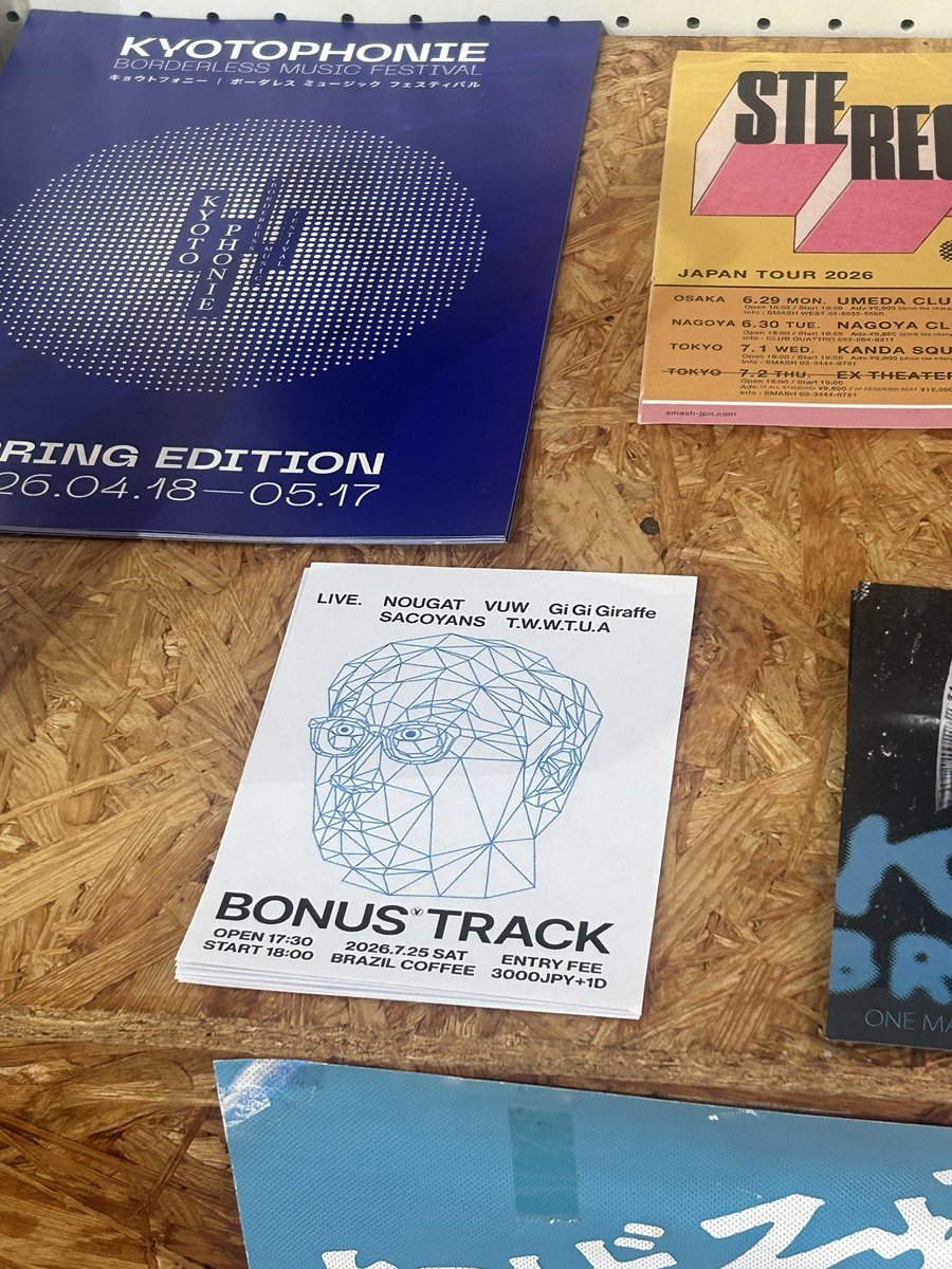 Vnsh_94's tweet photo. いつもお世話になってるFile Under @knewnoiserec へフライヤーを持っていきました。

『BONUS TRACK』
7/25（土）
名古屋 金山ブラジルコーヒー
NOUGAT
VUW
Gi Gi Giraffe
SACOYANS
The World Will Tear Us Apart

予約はDMまたはメールまで
livetheelephantvanishes@gmail.com https://t.co/3lnUSTK9jv