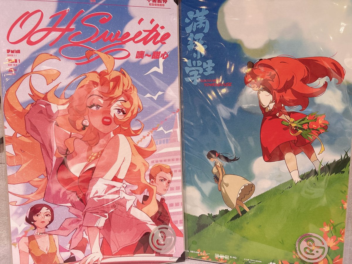 ≒JOY スイートシックスティーン B2サイズ全員サイン入りポスター 説明欄必読 ニアジョイ スイートシックスティーン全員直筆サイン入りB2ポスター 説