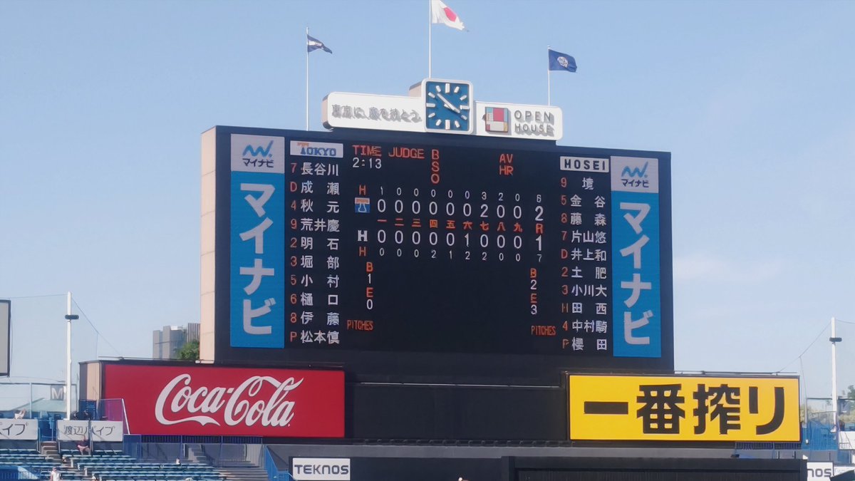 なんだ tweet media