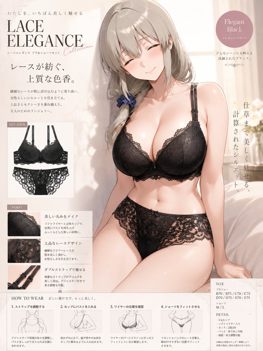 tabibitoillust's tweet photo. エレガンスな月さんの商品紹介🌟
月さんはやはり黒が似合う🖤✨
SFW illustration https://t.co/hnnb1eTJoe