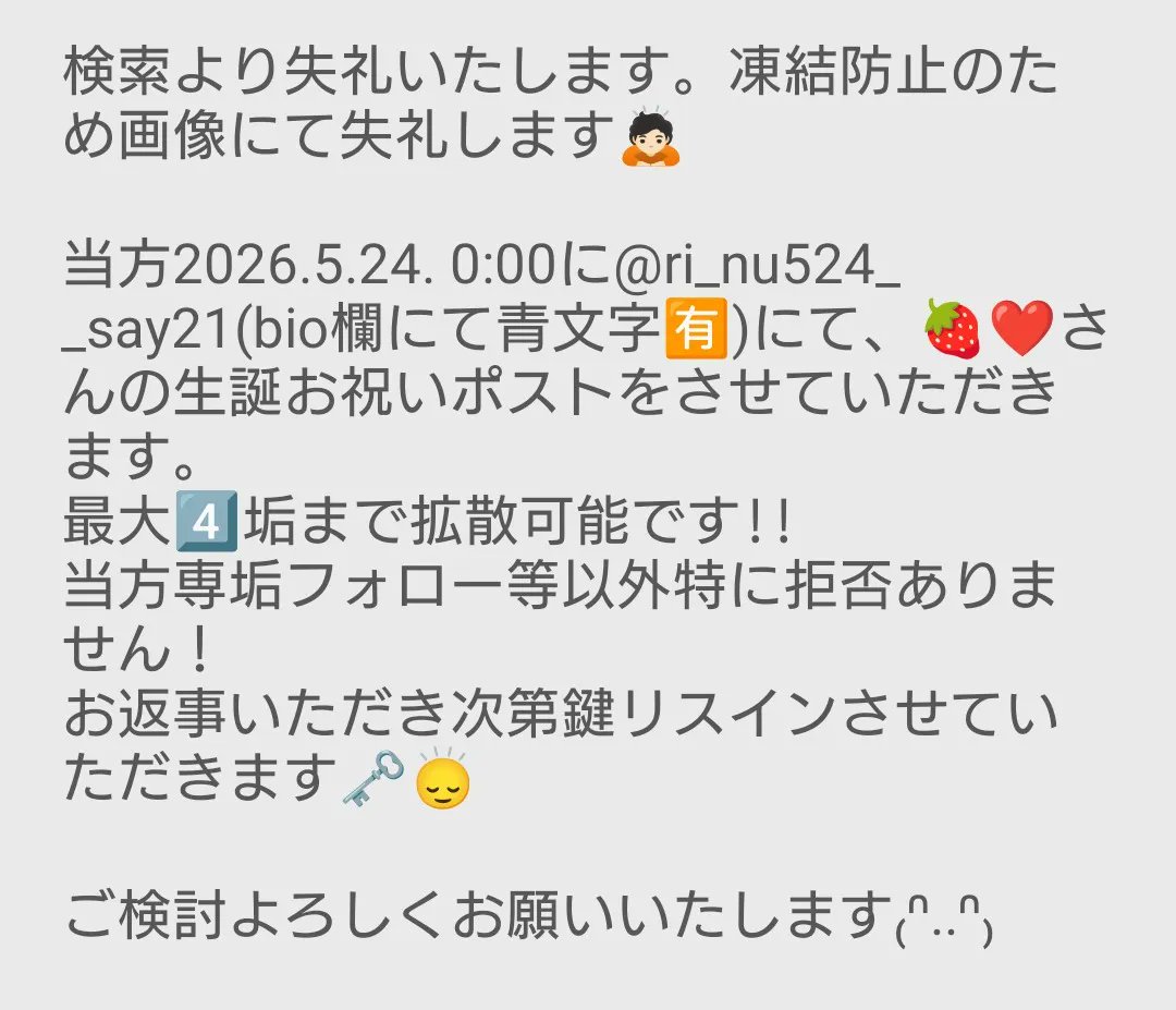 さーちゃん tweet media