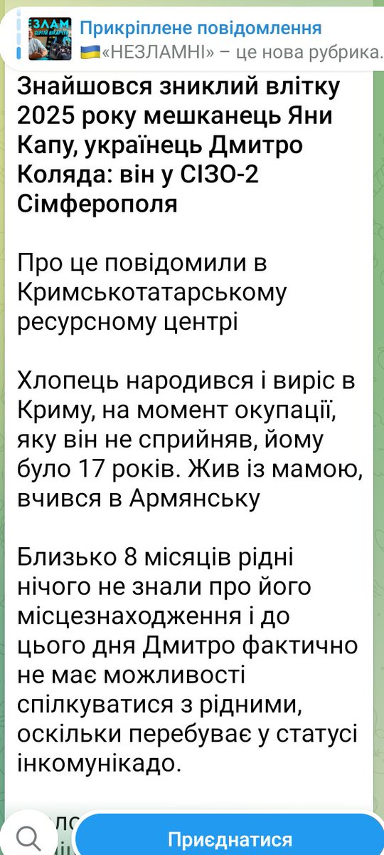 RoksolanaKrim's tweet photo. Заручники орди. Кримчани. Їх нікому не цікава доля https://t.co/dKptGryyxf