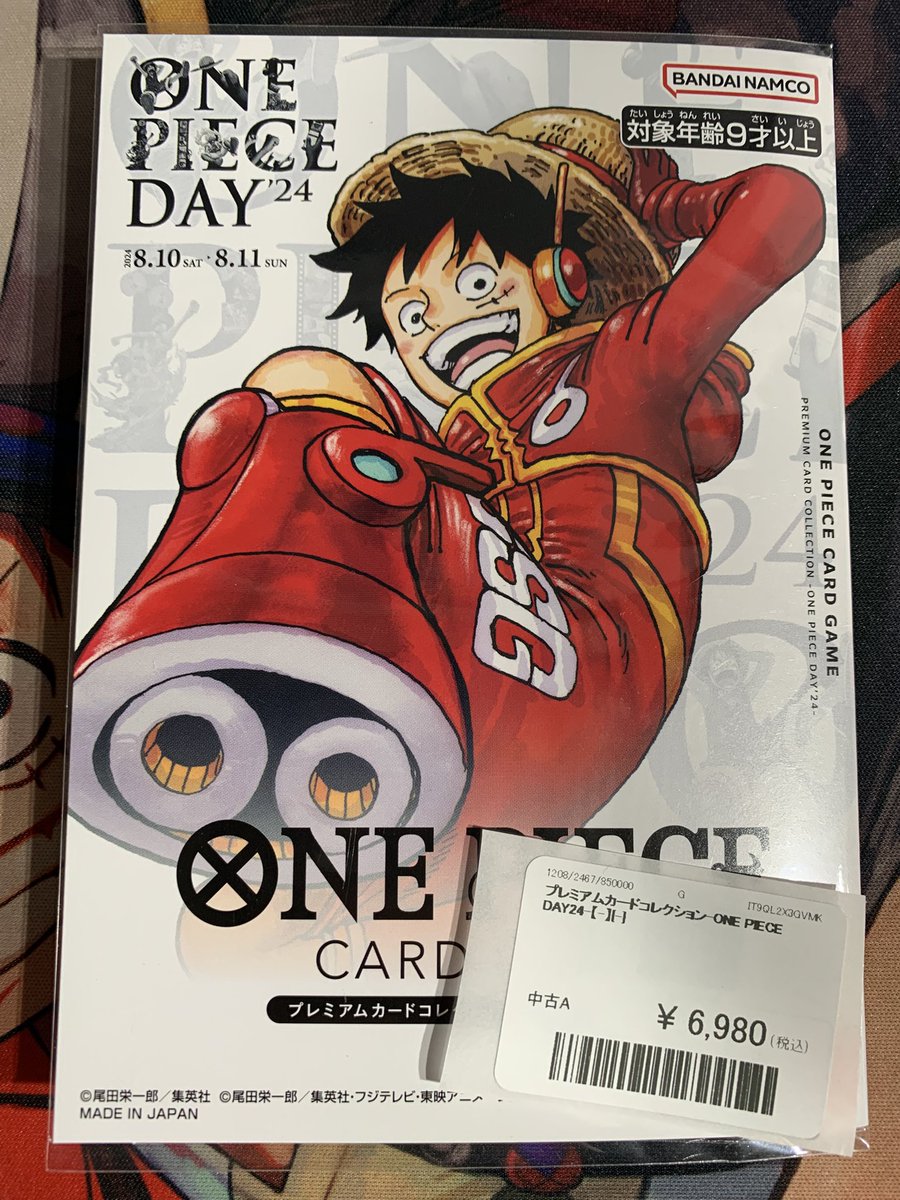 ✨🌟ワンピースカード 販売情報🌟✨〜 🔥 プレミアムカード