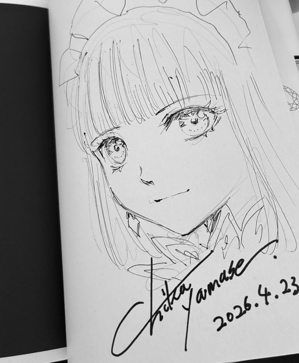 やませちか💎8巻発売中4/23💎宝石商のメイド tweet media