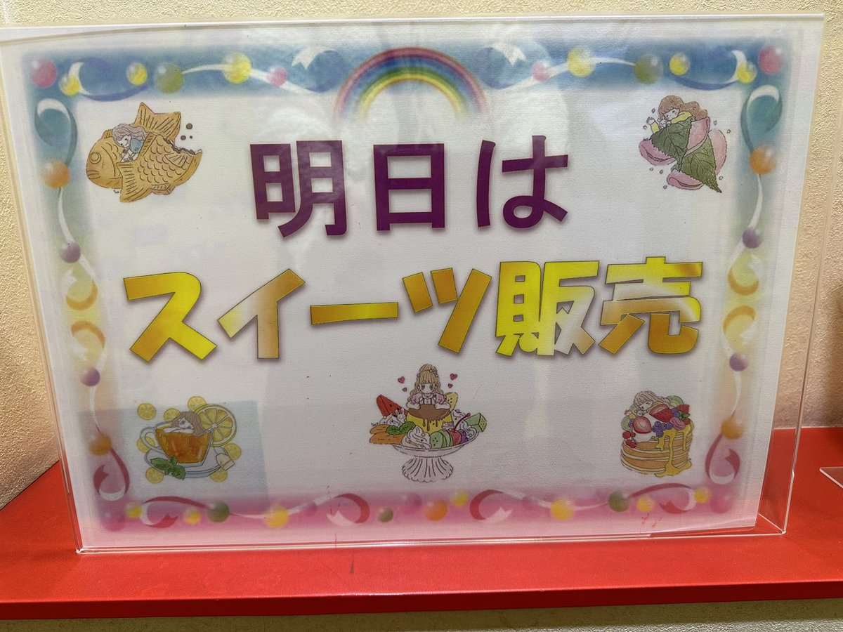 プレイランド平和大治店》 ✓BuZZレポwith濱本咲良🔰 本日もありがとう