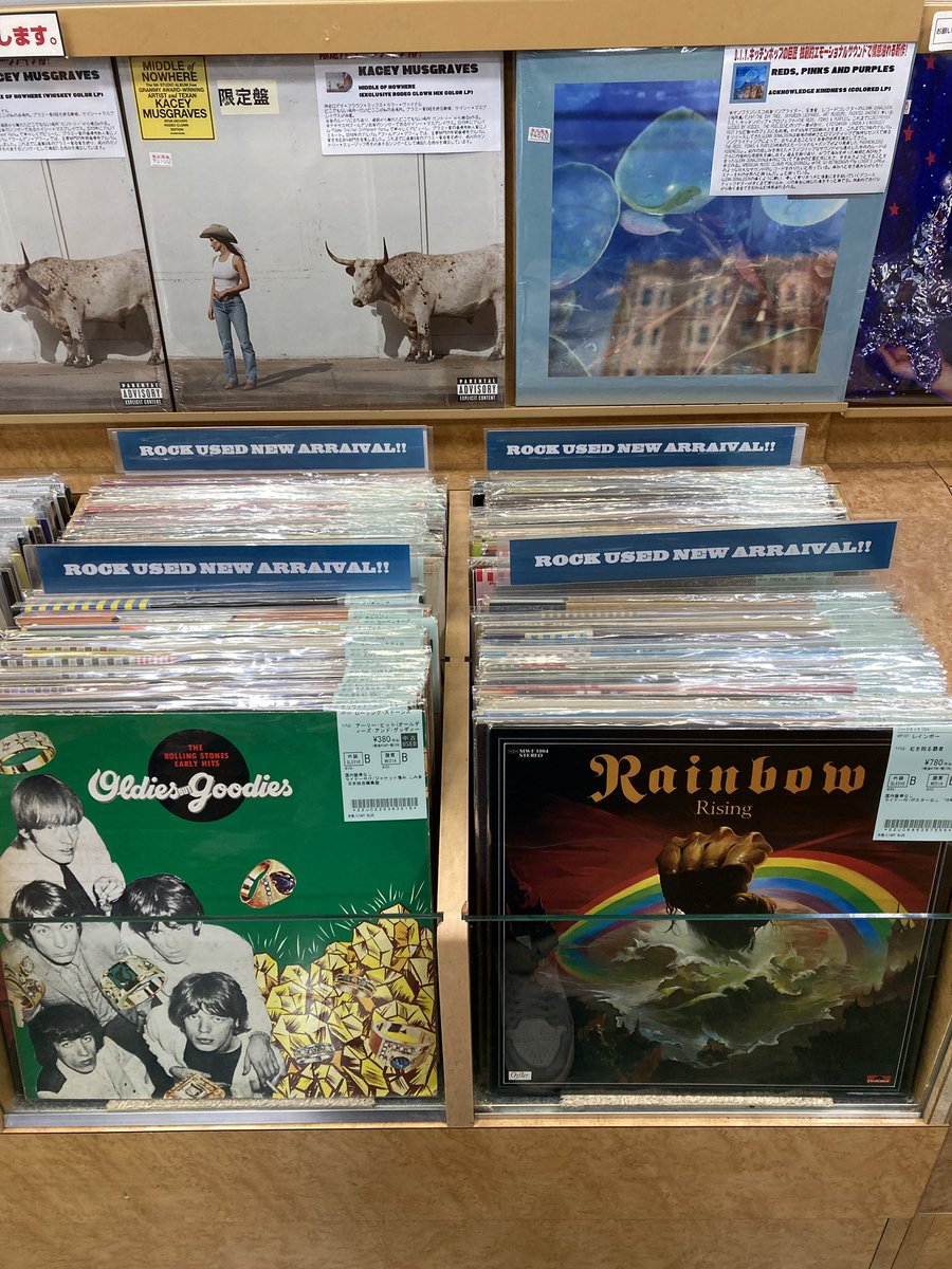 プログレコンピレーション CD 詰め合わせ 中古新入荷情報】 サントラ中古CDとロック中古レコード合わせて200枚