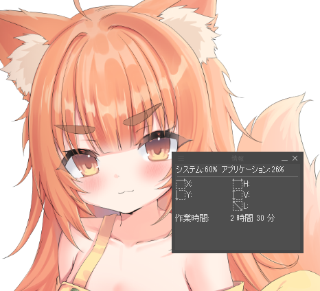 このスピード感をSkebとかで発揮したい(無理) 