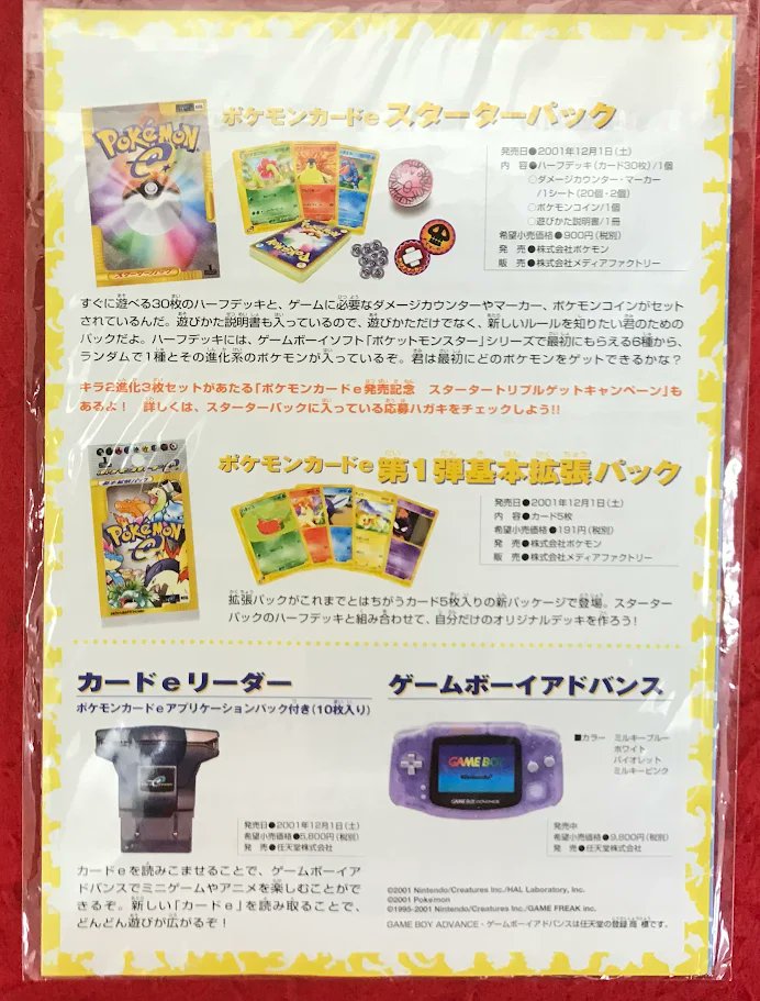 東*知様 ポケモンカードまとめ売り ポケモンカード ex RR 28枚 まとめ売り 28枚の通販 マセラティ