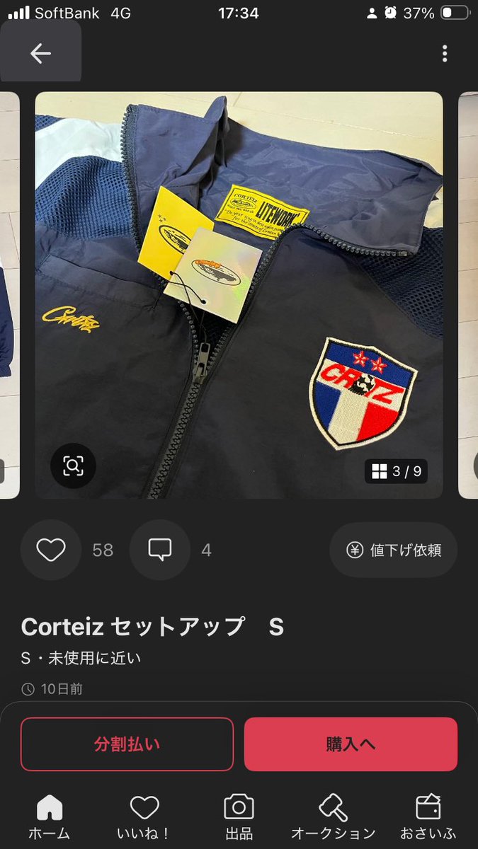 すー tweet media