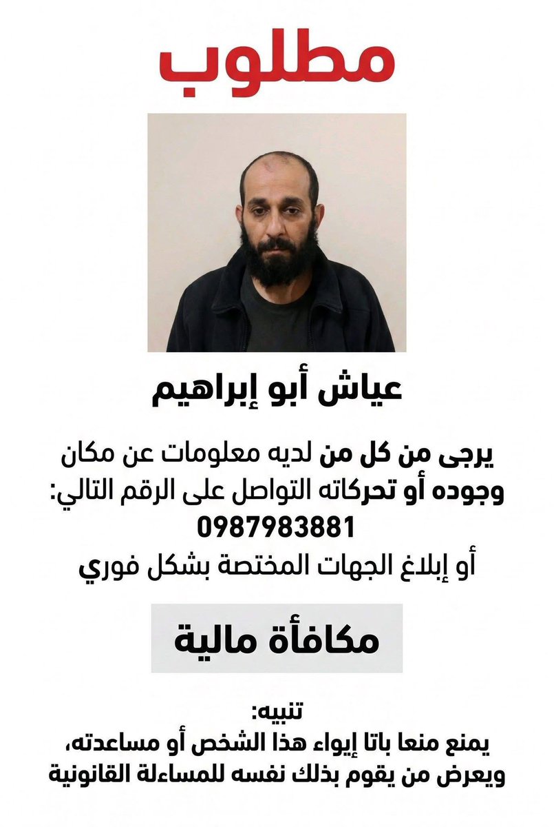 من لديه معلومات عن مكانه ‼️