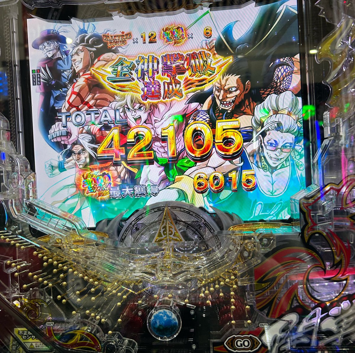 ワルキューレは神台です