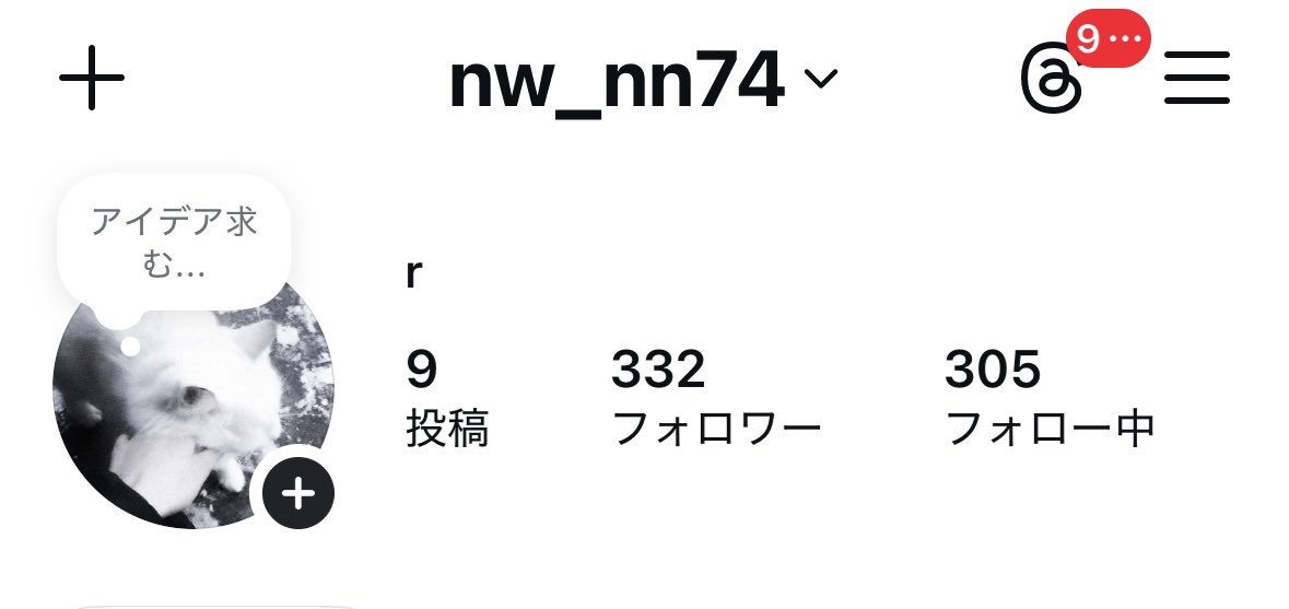 のあ tweet media