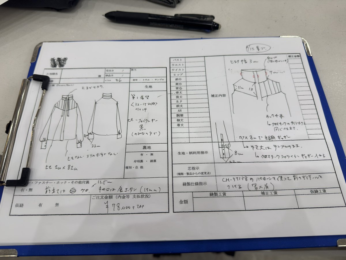 山田もどき🧳アトレ秋葉原→栃木→CyConveni→怪物の足跡展→金沢→7th tweet media