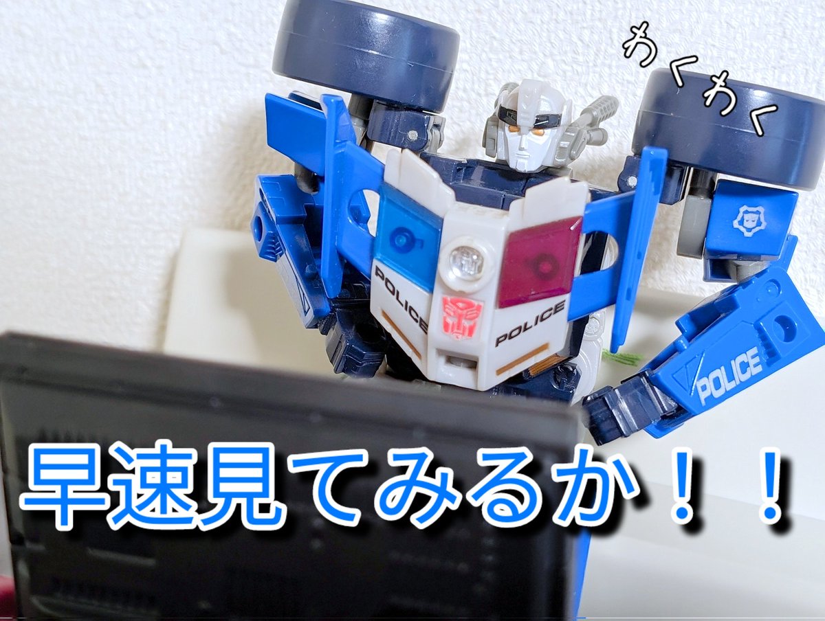 あとらす tweet media