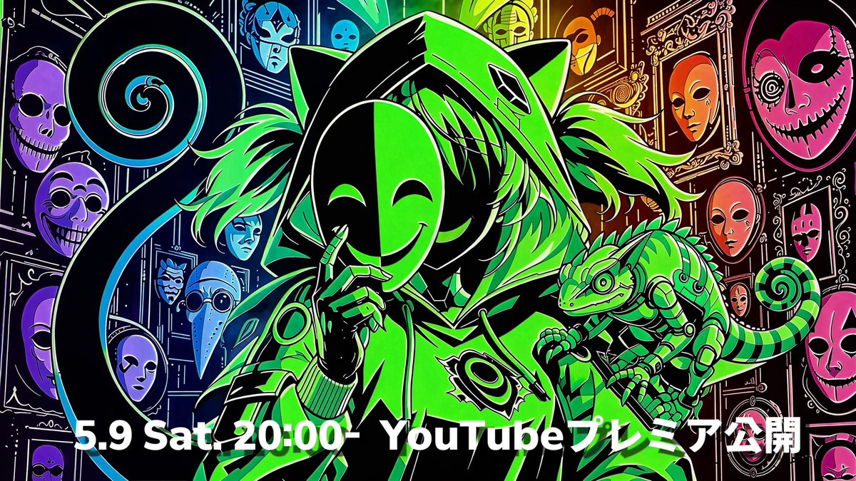 ROKAI_Project's tweet photo. ──本日──

5.9 Sat. 20:00  
YouTubeプレミア公開🔽  
https://t.co/aqXKPsdVpo

鏡に溶けるネオン。  
真実と偽りが、視界を塗り替えていく

🎭 Kaleido Spy -Remix-

#YouTubeプレミア公開 #ボカロ風 #中毒性 #オリジナルMV #アニメMV #歌い手さんMIX師さん絵師さん動画師さんPさんと繋がりたい https://t.co/dL9PEv4Vag