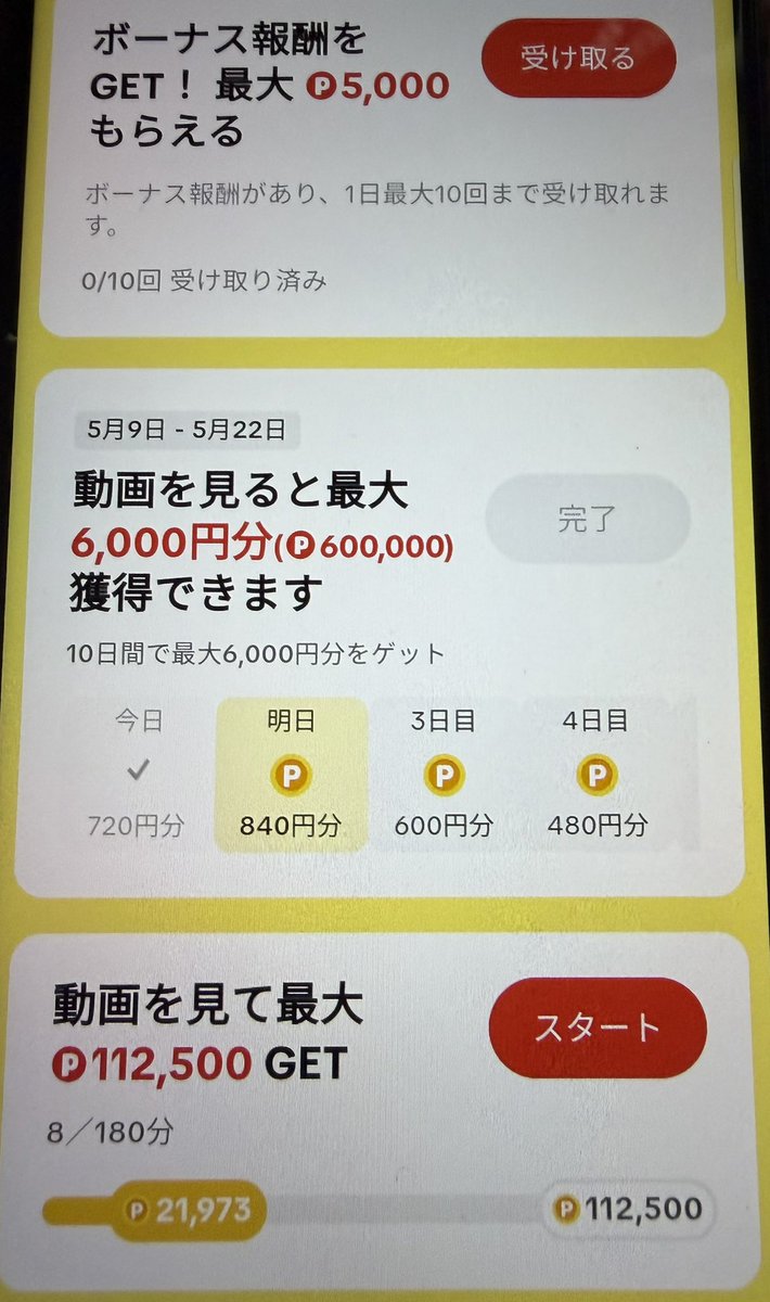 💛晴れ tweet media