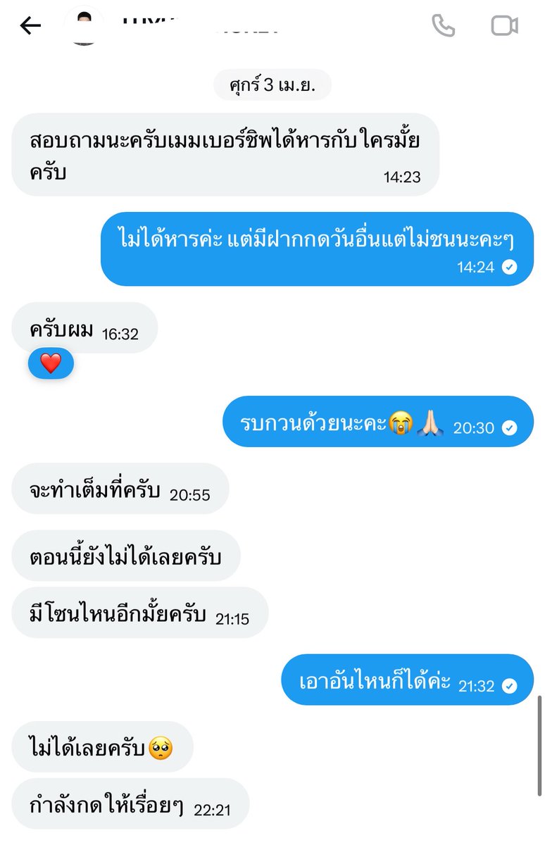 yeolb🍒ft.แลกบัตรคอน EXO tweet media