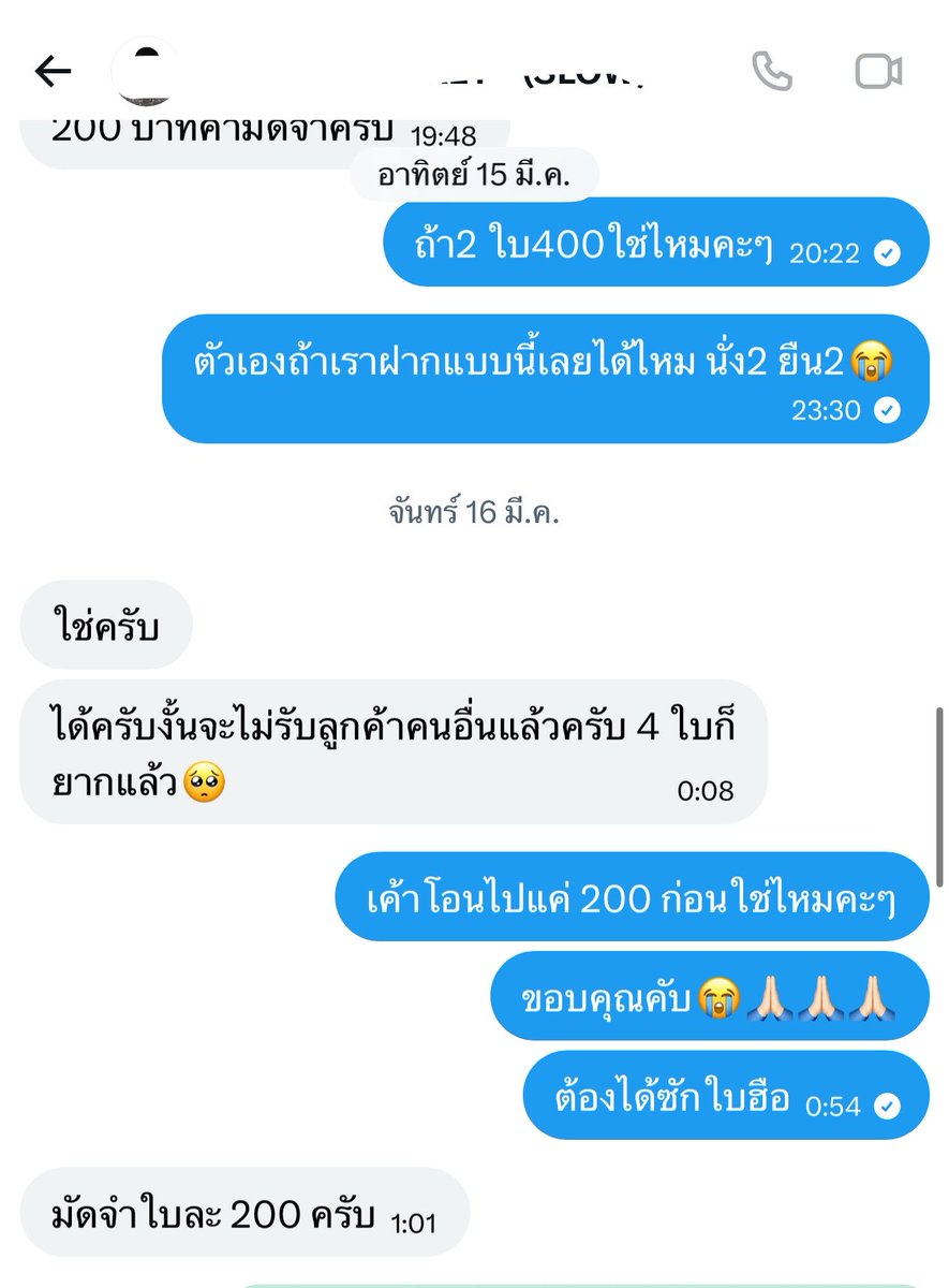yeolb🍒ft.แลกบัตรคอน EXO tweet media