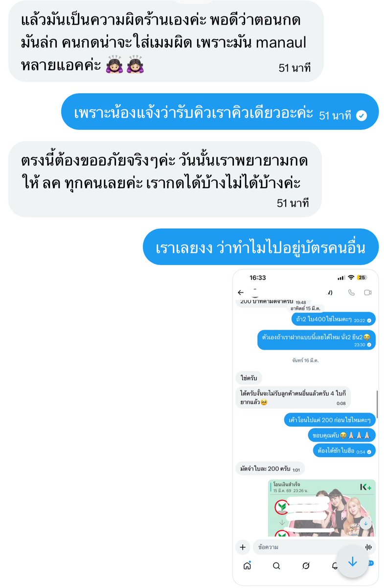 yeolb🍒ft.แลกบัตรคอน EXO tweet media