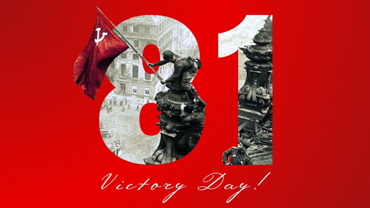 Feliz Día de la Victoria. Honor y Gloria al Ejército Rojo y a la URSS