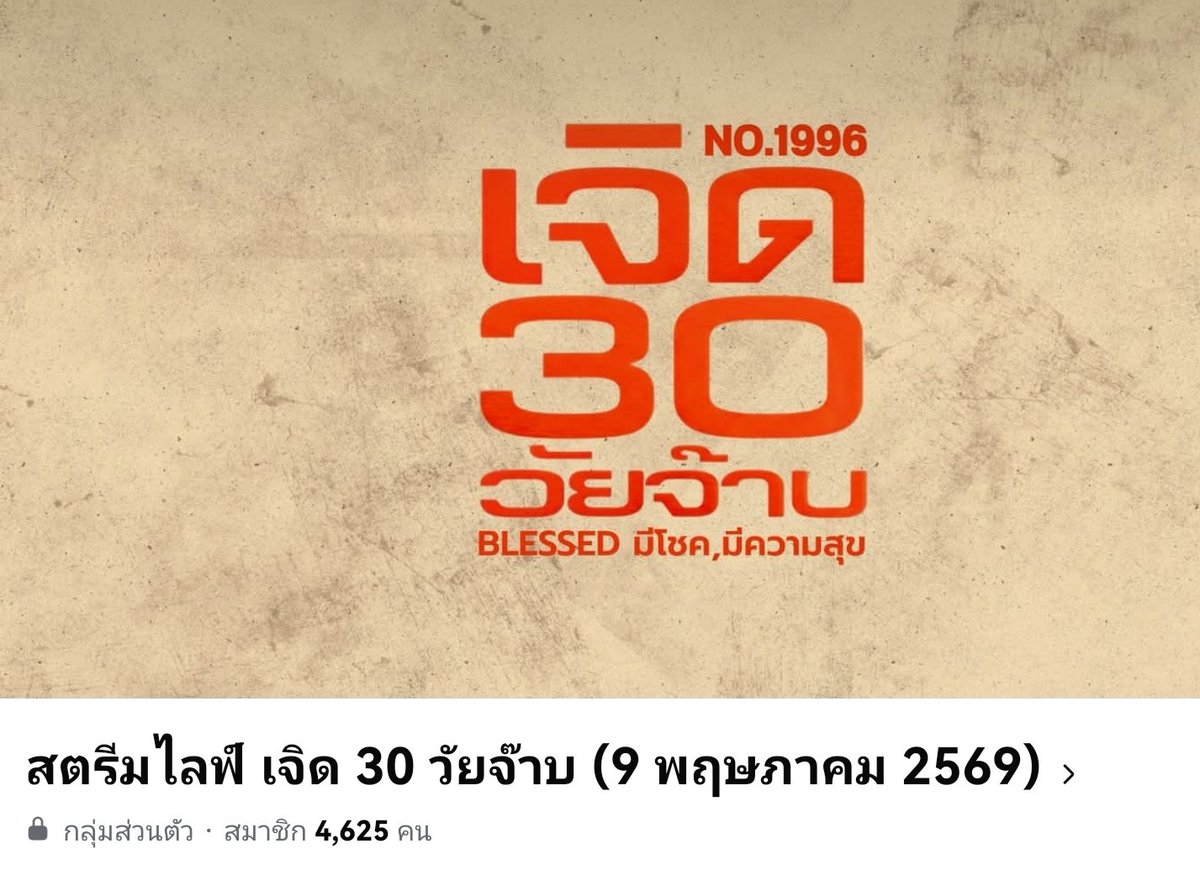Jp_np tweet media
