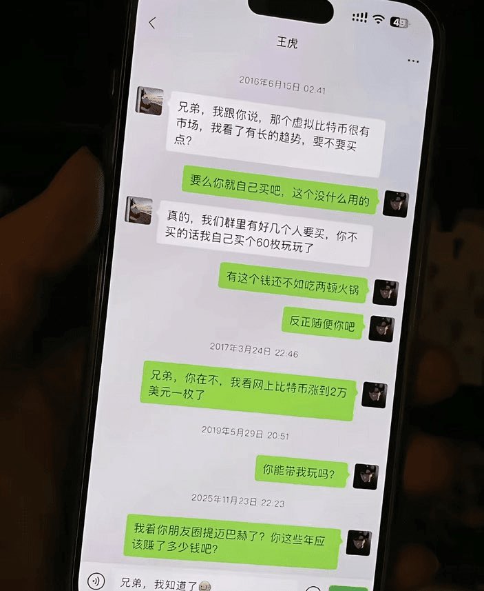 Young888_'s tweet photo. 🍕 BTC披萨节｜从错过1万枚BTC的遗憾，到抓住趋势的蜕变
 
2010年5月22日，程序员用10000枚BTC换了两块披萨，当时没人能想到，这会成为币圈最经典的“错过”故事。
 
大胆预测：2026年5月22日，BTC价格会站稳88000美元区间。
帖子字数限制，以截图形式参与。
望通过！🫡

#OKX达人 https://t.co/mkzJBEKfRS
