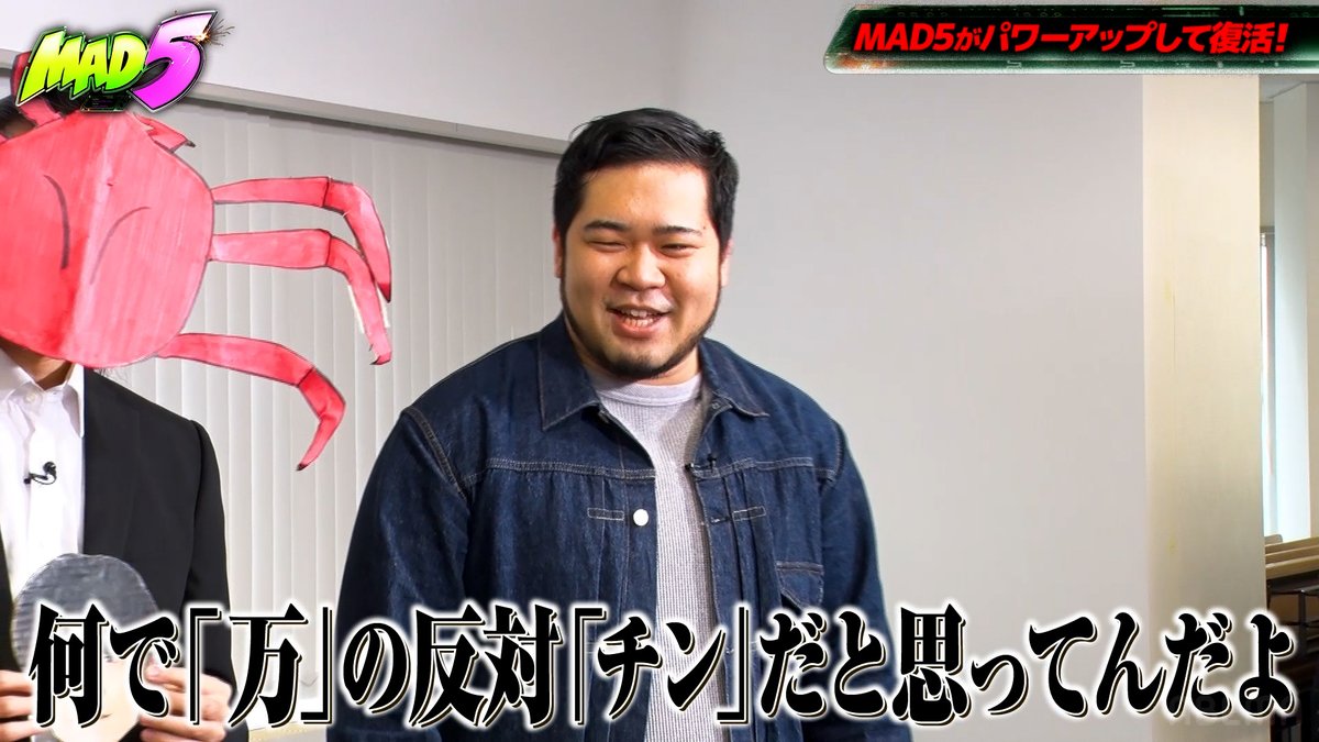 真空ジェシカ川北 反対語が意味不明すぎるww