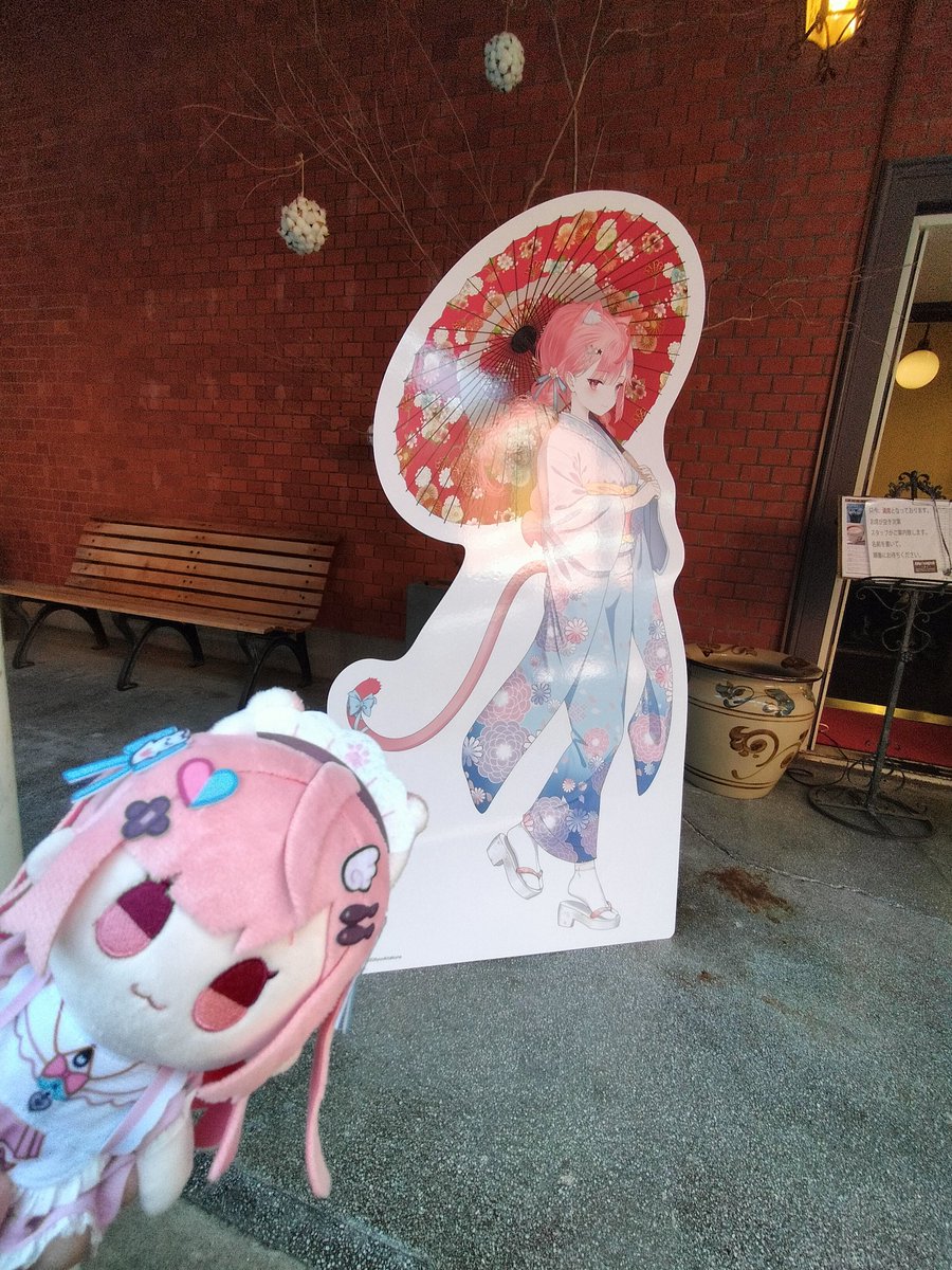 YNVPjOA1C642343's tweet photo. 前田珈琲来ちゃ
こういうカフェは初めてなんだけど
入りやすくて美味しかった( * ॑꒳ ॑*)
ご馳走様でした
#推し旅 #結城さくな #さくなぬいtrip https://t.co/xpSWR8enyE
