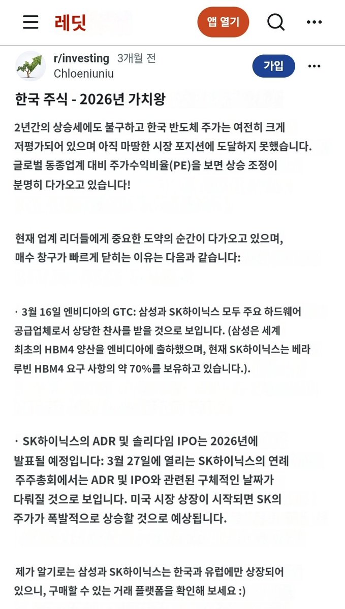 장코드 tweet media