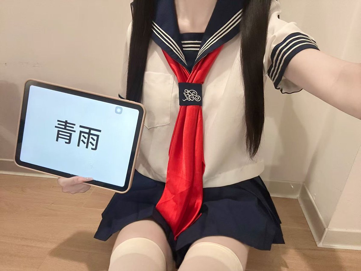 C圈三年诚信靠谱中介青雨推荐等于口碑，只做高质量，拒绝假照

附上最近九宫格好评合集加最新拍的举牌

同城次3k起，叶7k起，✈️🚄能到的地方均可安排

所有优质资源详细介绍及数值打分尽在tg公开群：https://t.co/lKFsQVAYw9

🚪88，下单有定，介意勿扰

联系方式：
🐧：457988463
Tg：Qingyu_888888 https://t.co/IcNGKCzuXA