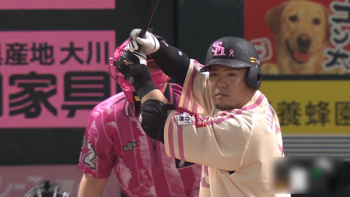 福岡ソフトバンク ピックアップ選手⚾️ ＼ 山川穂高選手が2打席連続 