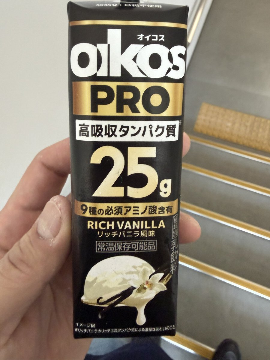 せうまい tweet media