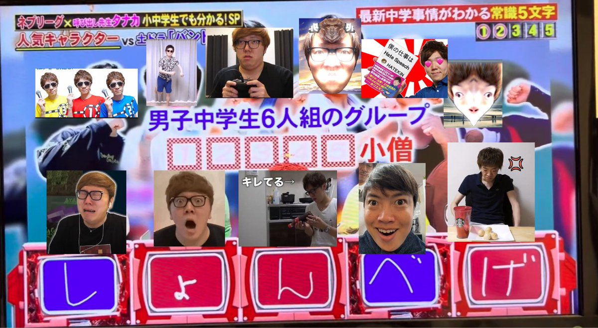 しょんべげ_mania🈵 tweet media