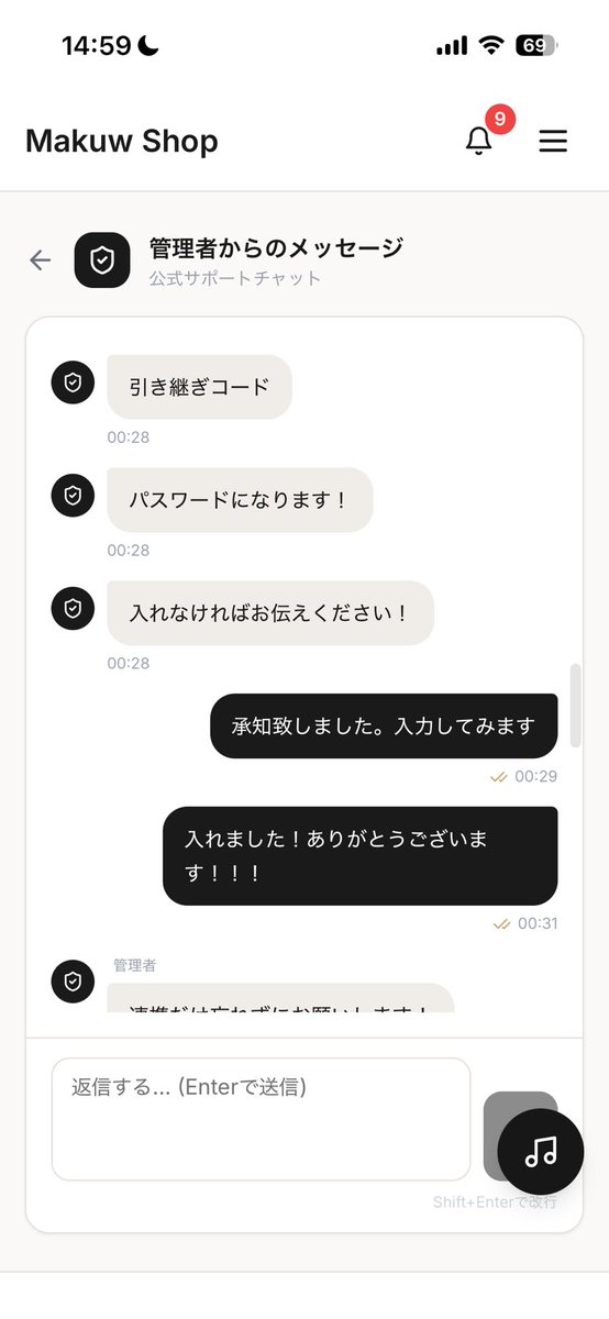 20yearsd's tweet photo. #まくを実績 
まさかの当選でほんとに嬉しいです���
丁寧に対応して下さって神でした！ https://t.co/ktdPATQLku