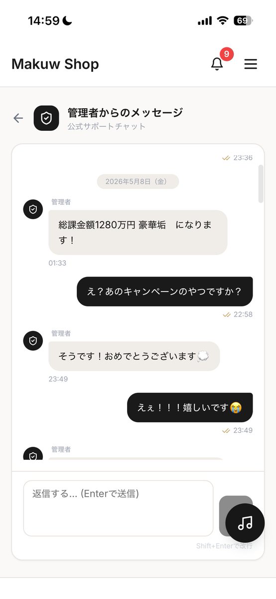 20yearsd's tweet photo. #まくを実績 
まさかの当選でほんとに嬉しいです���
丁寧に対応して下さって神でした！ https://t.co/ktdPATQLku
