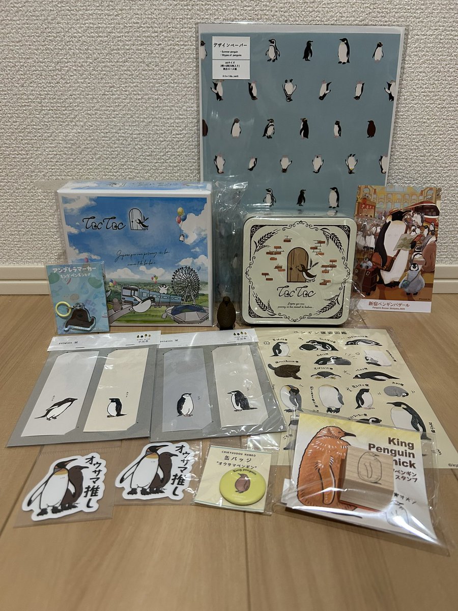 しましまの猫 tweet media