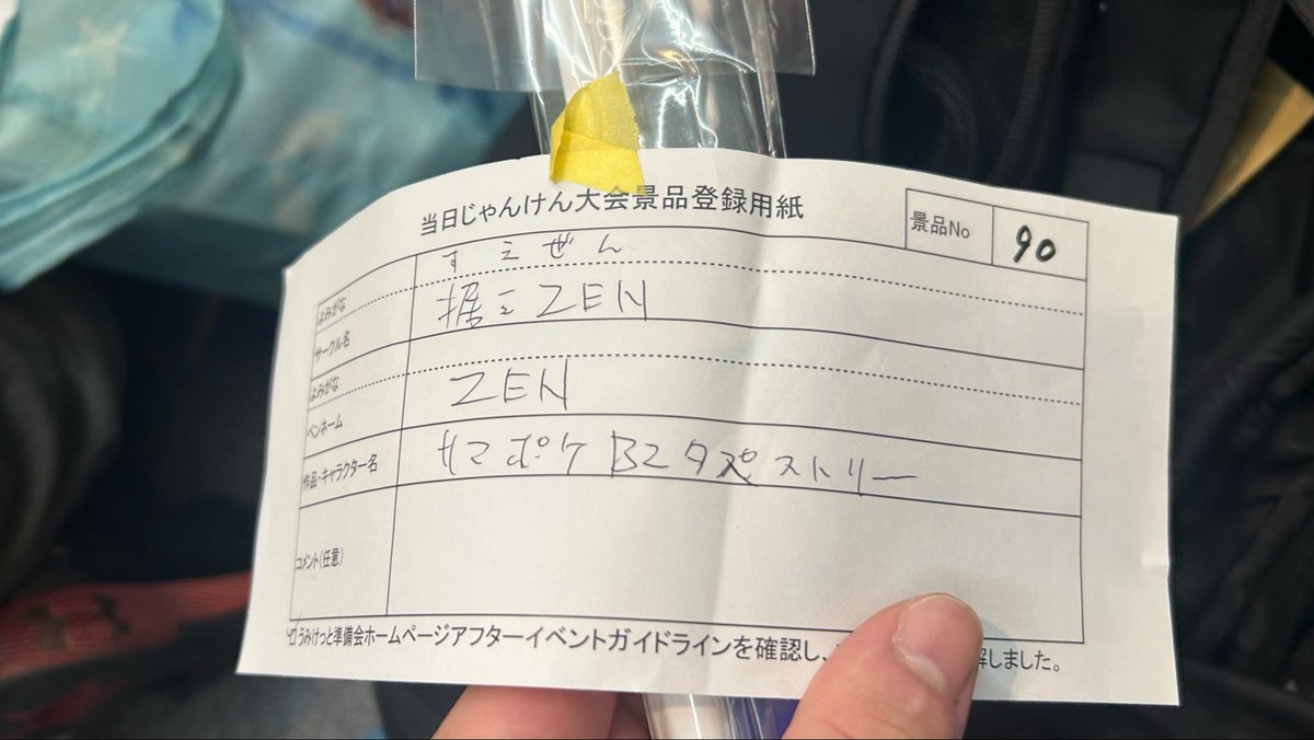 てるたん様確認ページ マツダが「トルクコンバーター採用を視野に入れた縦置き用8速AT